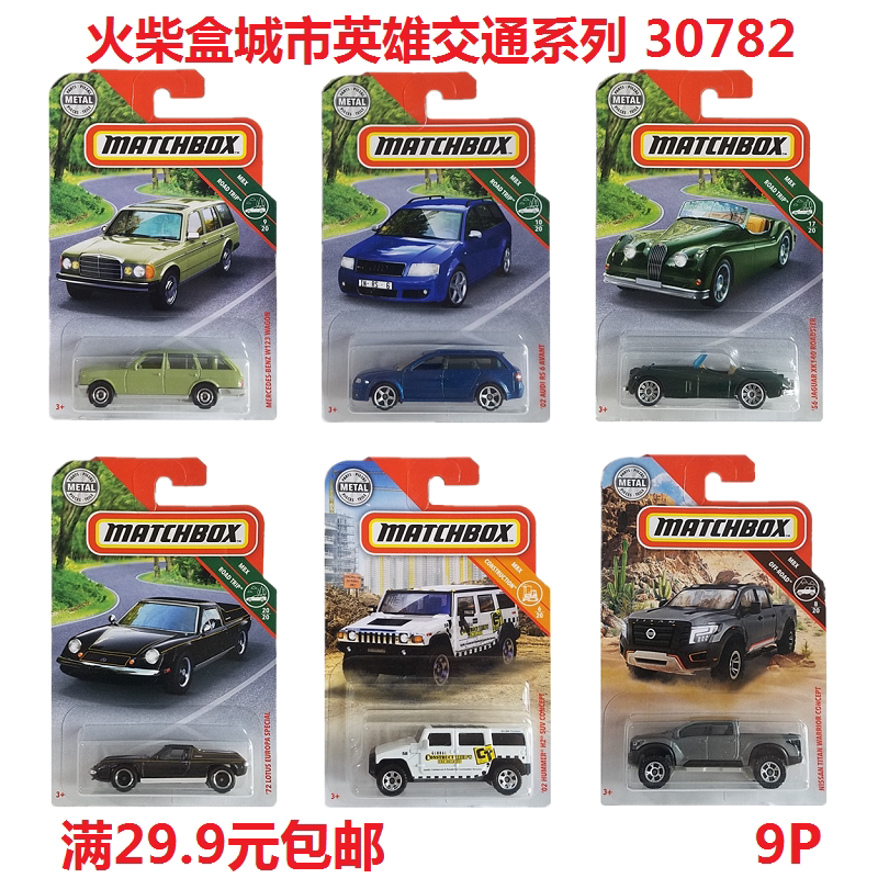 2019 Matchbox Alloy Trolley 30782 Benz W123 Audi RS6 Hummer Chevrolet 9C6P