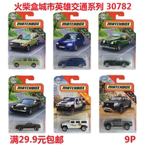 2019 Matchbox Alloy trolley 30782 Mercedes-Benz W123 Audi RS6 hummer Chevrolet Jaguar National Bank 9C6P