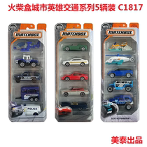 Matchbox City Hero Traffic Series 5 C1817 alloy car Thai domestic genuine