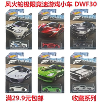 Hot Wheels FORZA Game Trolley DWF30 Lamborghini Hurricane McLaren P1 BMW FORZA Genuine