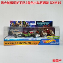 Hot Wheel Guardians of the Galaxy 2 Character Trolley Five Vehicles DXM19 Star Wars Avengers Genuine