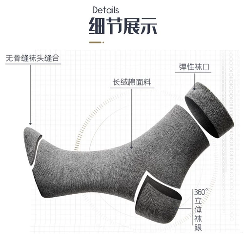 Мужские хлопковые демисезонные дышащие черные носки, средней длины, впитывают пот и запах