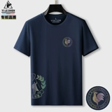 Уличный стиль ~ Чао Ренпин!Французский петух Modal T -Frish Men's Tide Brand Fashion