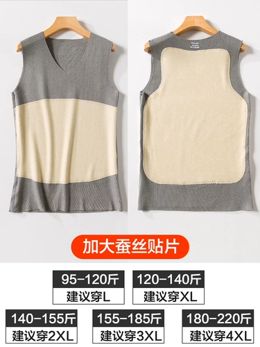 Мужской удерживающий тепло утепленный бархатный шелковый жилет, в обтяжку