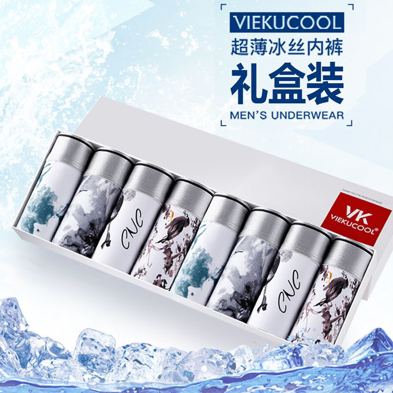 Summer men's ice silk underwear men's boxers incognito trend personality summer breathable boxers ultra-thin large size nk