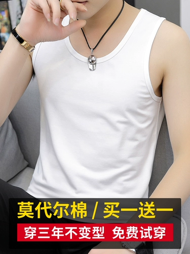 Мужской демисезонный белый спортивный шелковый приятный телу жилет для спортзала, осенний, в обтяжку, эффект подтяжки