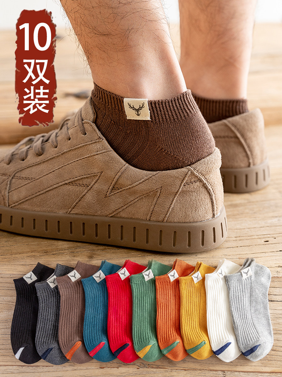 Socks Men's short socks Invisible Sox slim fit men Pure cotton Spring Fall breathable comfort Sweat Sweat Sports Socks ins Chains Wz