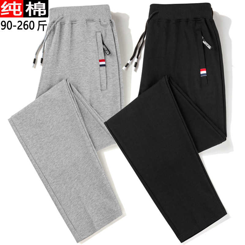 Cotton sweatpants men's loose straight thin casual pants large size men's sweatpants men's knitted long pants plus velvet