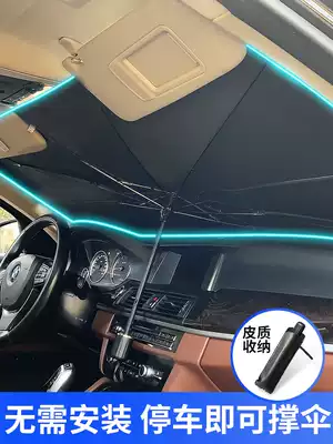 Car sunscreen heat insulation board sunshade car umbrella shading curtain Front windshield cover sunshade parking tz