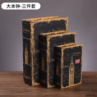 Биг Бен, набор из трёх предметов.