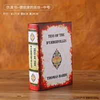 Книга для моделирования «Тэсс из рода д'Эрбервиллей», среднего размера.