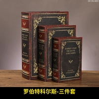 Роберт Кордер-Три