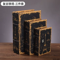 Набор из трех предметов «Древняя железная башня»