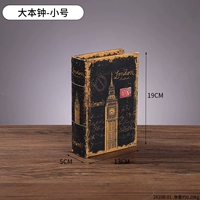 Биг Бен-Труба