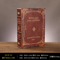 Жена и дочь