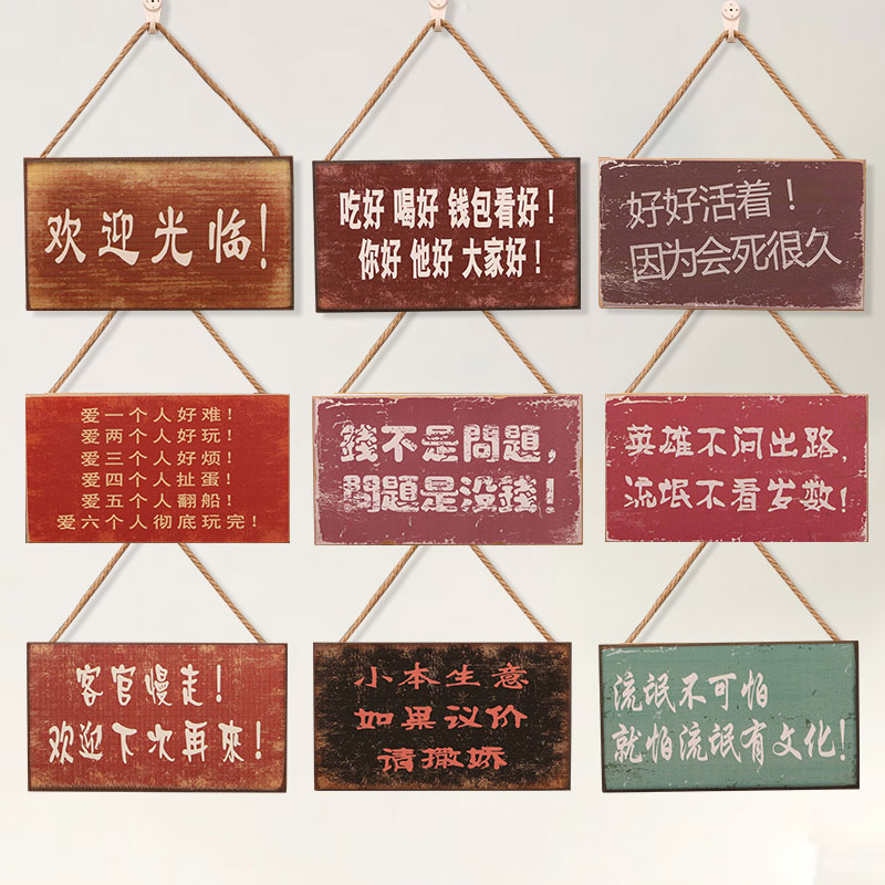 Catering shop decoration house number welcome to small listing custom lanyard dressing room sign wooden sign