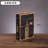 Биг-Бен-Средний