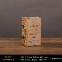 Современный портрет - Труба