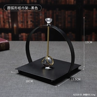 Держатель для бумажных полотенец в форме дуги, черный.