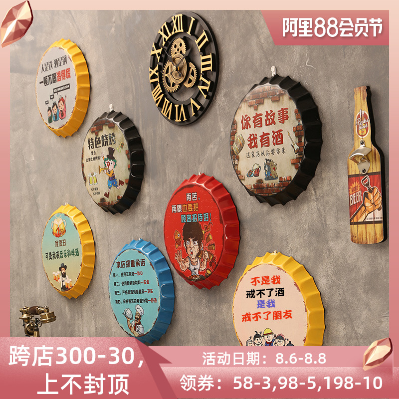 Creative beer lid pendant Restaurant grill Restaurant wall wall decoration Bar dining wall decoration