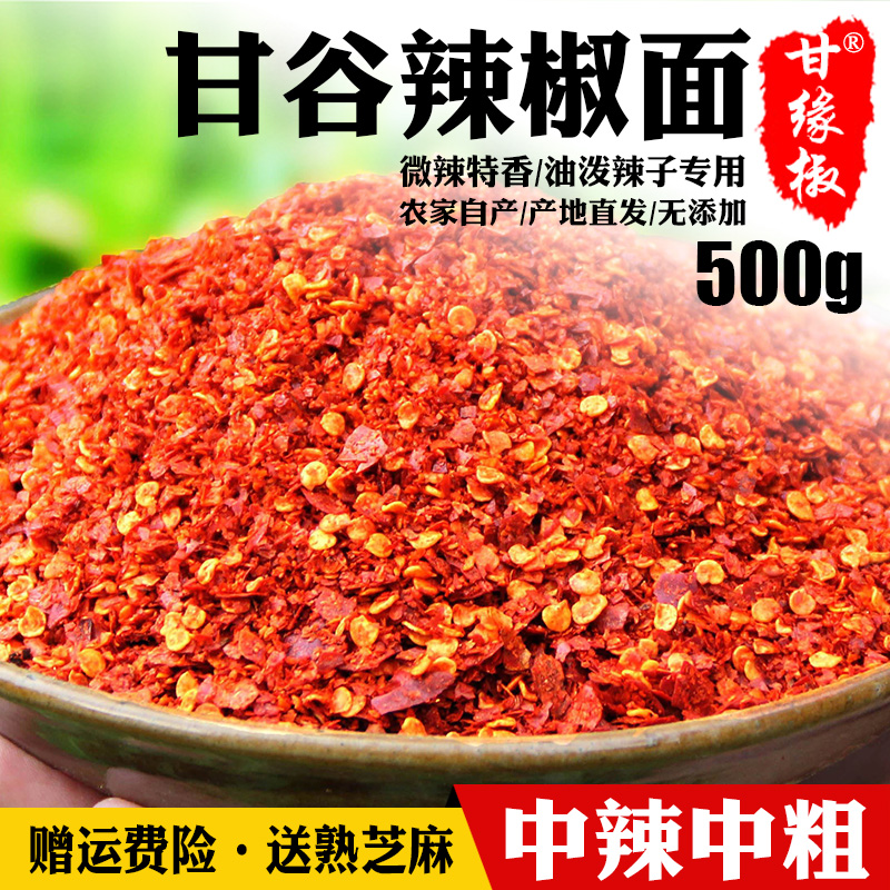 The pepper pepper pepper pepper pepper pepper pepper pepper pepper pepper pepper pepper pepper surface pepper skinwater special products, spicy and spicy 500g