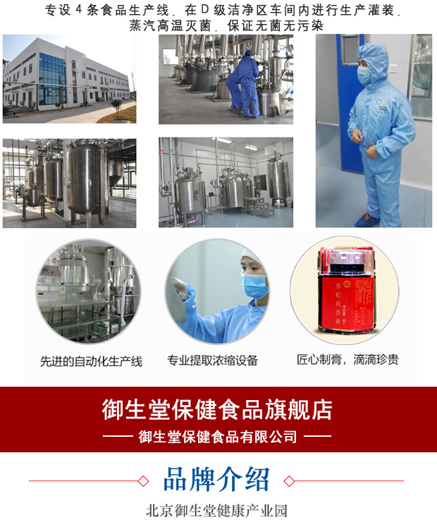 Kem Fang Yushengtang Shenqi Lotus Balm Lipid Kem dưỡng làm sạch Dinh dưỡng Sản phẩm Sức khỏe Quà tặng Sức khỏe Cửa hàng Flagship chính thức - Thực phẩm dinh dưỡng trong nước thực phẩm chức năng tăng chiều cao