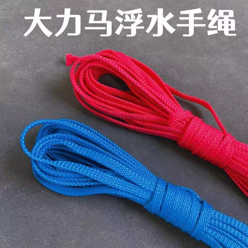 Durable Braided Rope for Fishing Nets, Tire Cord, Full Braided Rope for Hand-Thrown Nets