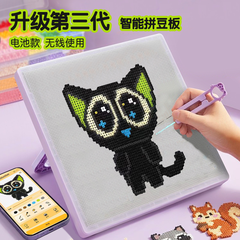 Squirrel Home Genuine Smart Electronic Pixel Board Pixdot104 Led Eye-Protection Light with Adjustable Light, Special Tool