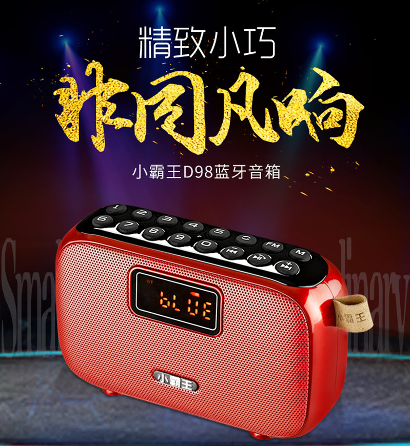 máy craven Subor / Little Overlord D98 Máy tính để bàn Bluetooth không dây di động Loa loa siêu trầm Walkman Loa ngoài trời - Máy nghe nhạc mp3