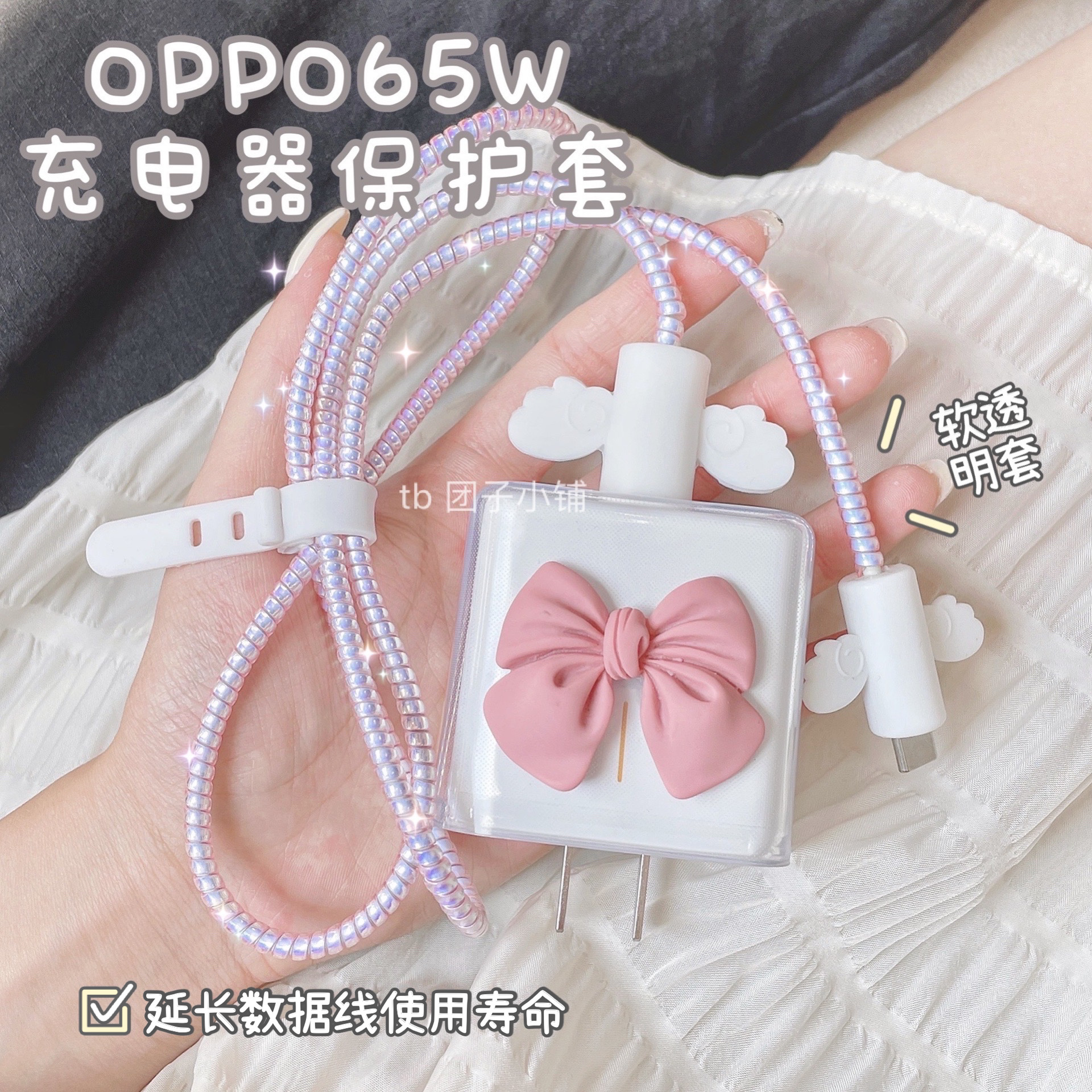 oppo data line protective sleeve reno5 pro charger head 65w applicable true me realme line find x3