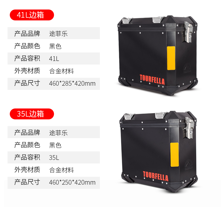 20101516 DL650 ẩn khung bên hộp Tufei Le ba hộp đuôi tấm hợp kim nhôm hộp đuôi TOURFELLA - Xe gắn máy phía sau hộp thùng để đồ xe máy