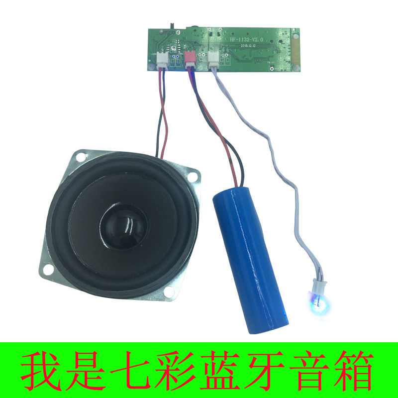 Luminous Bluetooth speaker circuit board Receiver module modified amplifier board Bluetooth radio MP3 color light motherboard