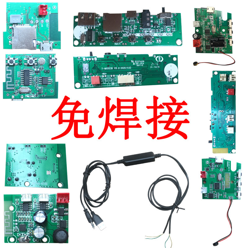 Magnetic Fluid Sound Bluetooth Module Power Amplifier Board Experimental Circuit Board Design Diy Audio Receiver Festoon Sound Box