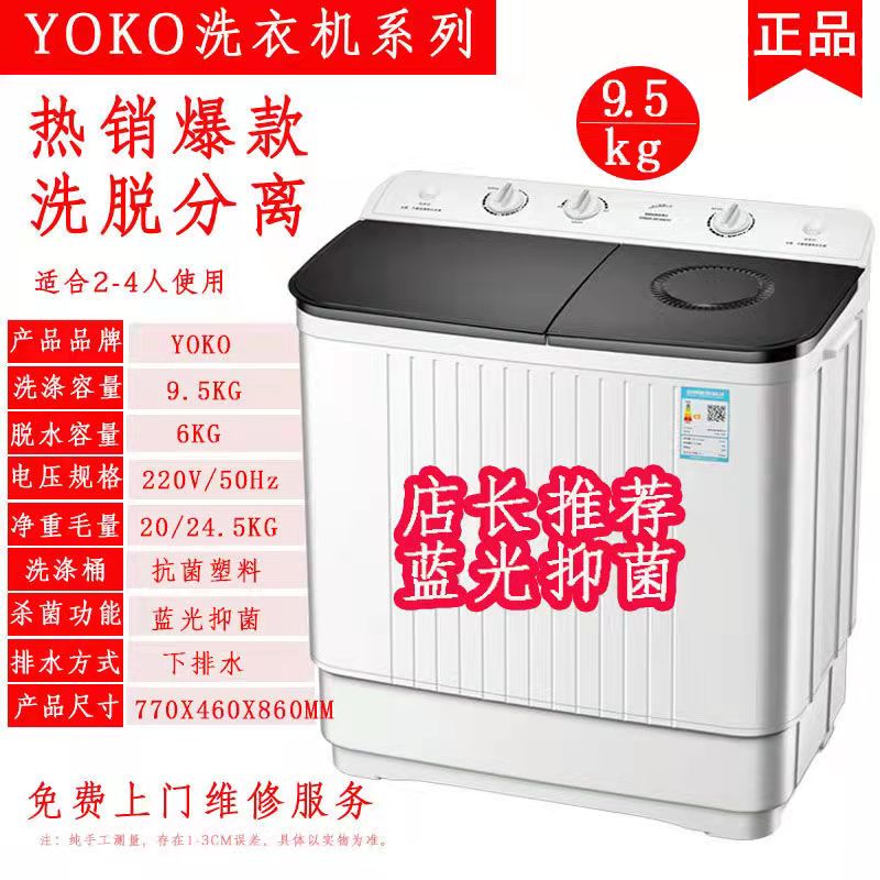 Small 6 2 kg ½ fully automatic home Double tank Mini washing machine Double cylinder Cylinder Special Price Flagship Store Official