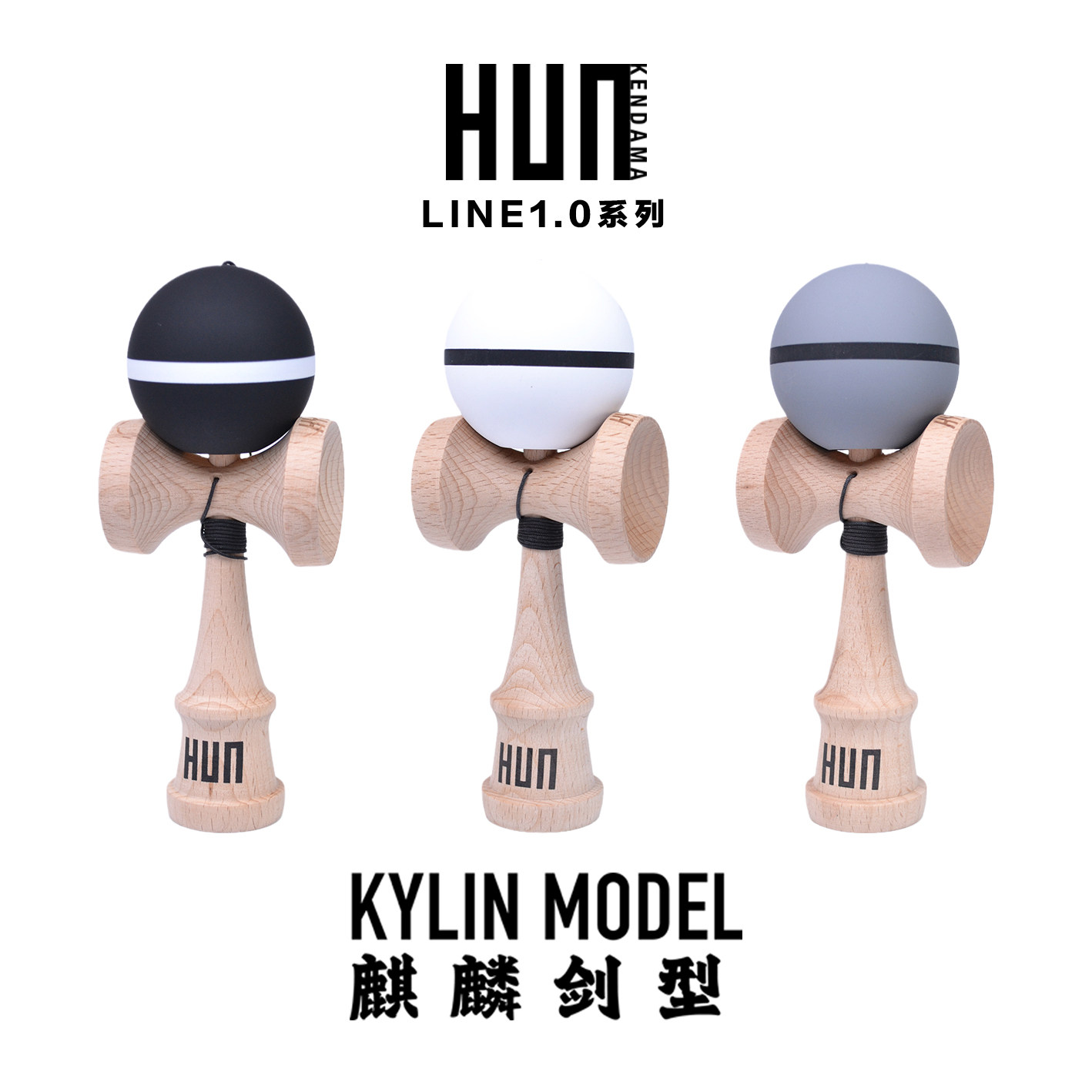 极简系列HUN剑玉魂KEDAMA:日本剑球比赛技巧球,玩转指尖的艺术!-剑球-淘宝好物网