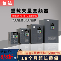 Inverter three-phase 380V4 7 5 11 15 22 30 37KW heavy-duty vector lathe engraving fan water pump