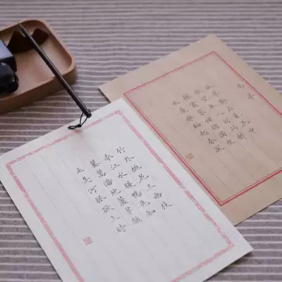 Nangong Wenfang Chinese style Cowhide letter paper White letter paper envelope Calligraphy work paper Vintage letterhead handwriting