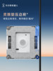 [New Year's Festival] Ecovacs Water Spray Intelligent Window Cleaning Robot W2S Window Cleaner Automatic Glass Cleaning Device