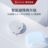 Умный робот для домашнего использования, автоматический пылесос, полностью автоматический