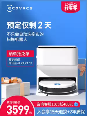 Kovos Dibao N9 mopping robot Household automatic sweeping, dragging and washing integrated sweeping smart non-washable mop