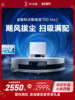 [New Year's Festival] Ecovacs T50Pro/T50Max/T80 Robot Vacuum Cleaner Fully Automatic Sweeping and Mopping