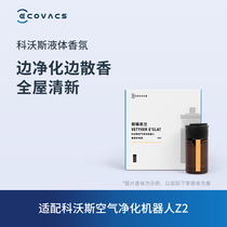 Kobos Qinbao Accessoires Air Purifying Robot Z2 Special Liquid Scents 1 fragrance diffuse