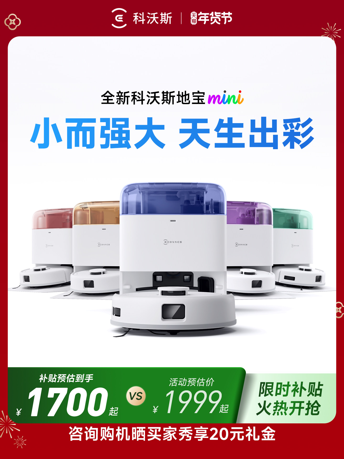 [New Year's Festival]Ecovacs Deebot Mini Robot Vacuum Cleaner, Automatic Intelligent Cleaning, Sweeping and Mopping All-In-One