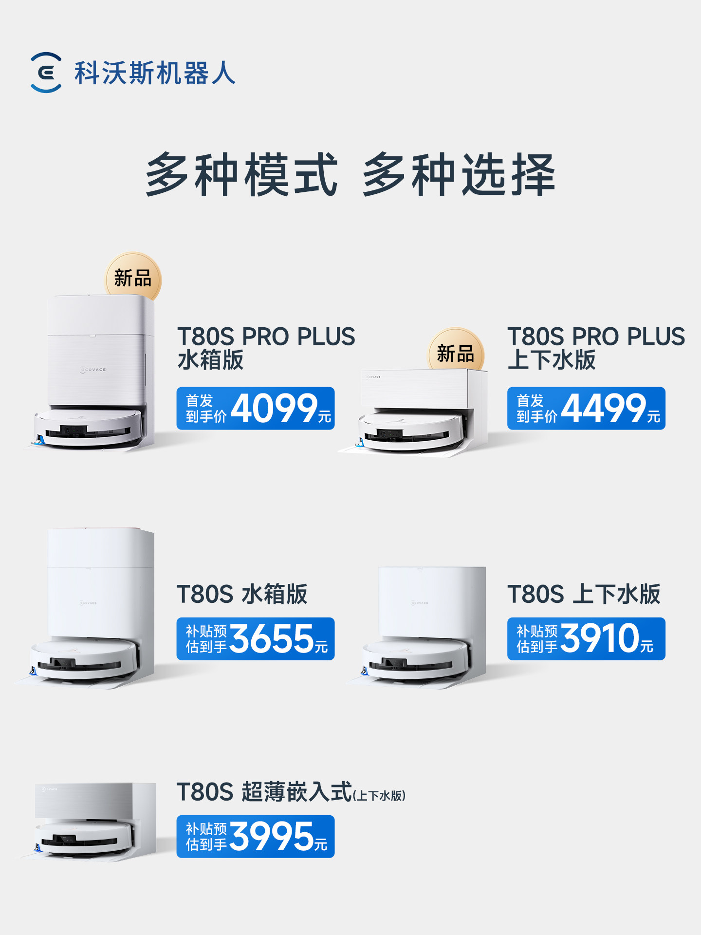 [New Product]Ecovacs T80S Proplus Robot Vacuum Cleaner, Sweeping and Mopping All-In-One Machine with Automatic Cleaning