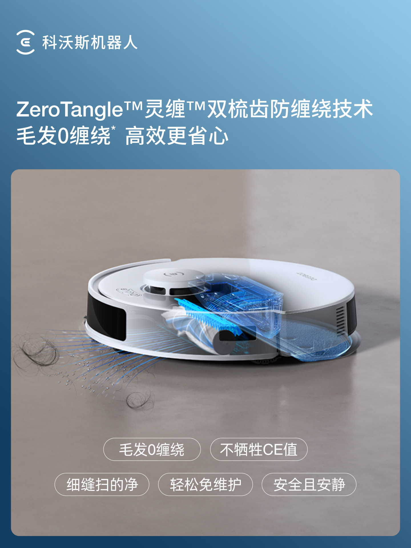 [New Year's Festival] Ecovacs N20/N20 Pro Sweeping Robot, Fully Automatic Sweeping and Mopping Machine for Home Use