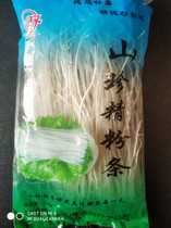 20 years of new goods Taheshan Zhen vermicelli 150g Northeast specialty Daxinganling pure potato potato starch strips