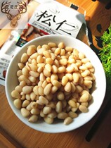 Daxinganling original raw pine nuts New small particles Northeast wild pine nuts bagged shell-free pine nuts 25 grams