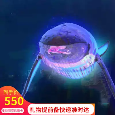 Cool fan live gift box moonlight dragon goddess ocean head Koi boutique heart rocket balloon love number