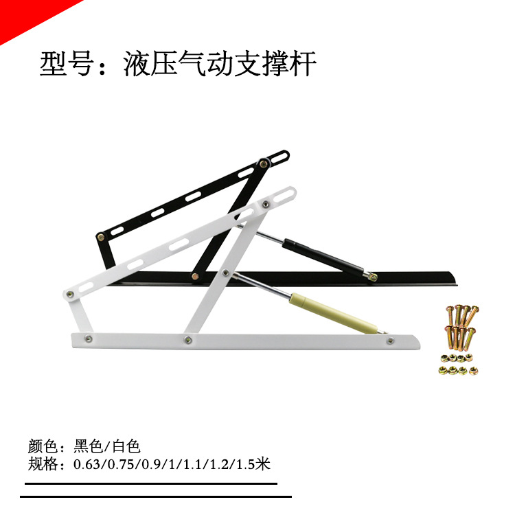 Manufacturer supply gas bracing sofa Guido Throne Hydraulic Buffer Bed Box Hinged Bed Frame Lifting Hydraulic lever telescopic