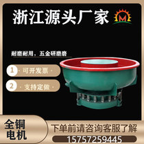 Plant Direct Marketing Grinding Polishing Machine Vibration Grinding Machine Light Finishing Machine Vibration Grinding Polishing Machine Shake Grinding Industry